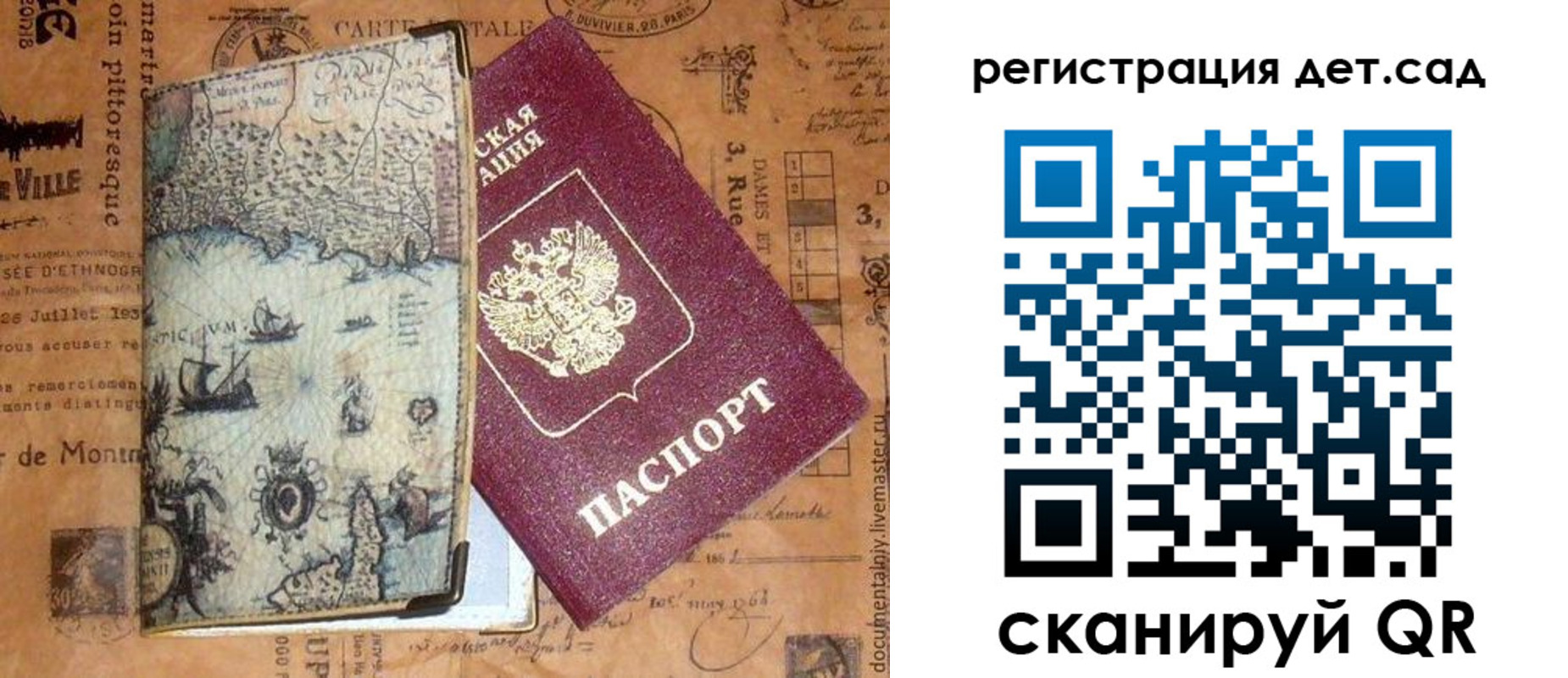 временная регистрация госуслуги в Калязине